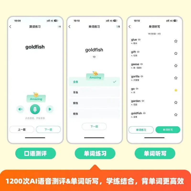 الصوتيات الطبيعية والحروف الأبجدية الصوتية الدولية (IPA) للمدارس الابتدائية في الخريف، تنطبق على الصفوف 3-6 #4