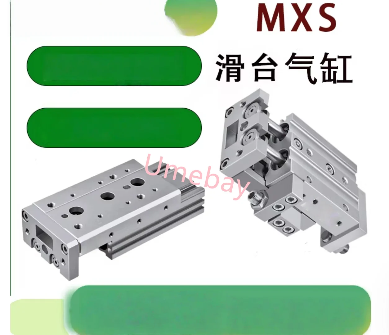 

1 штука, MXS20-10BS MXS20-20BS MXS20-30BS MXS20-40BS MXS20-50BS MXS20-10BT MXS20-20BT MXS20-30BT MXS20-40BT MXS20-50BT