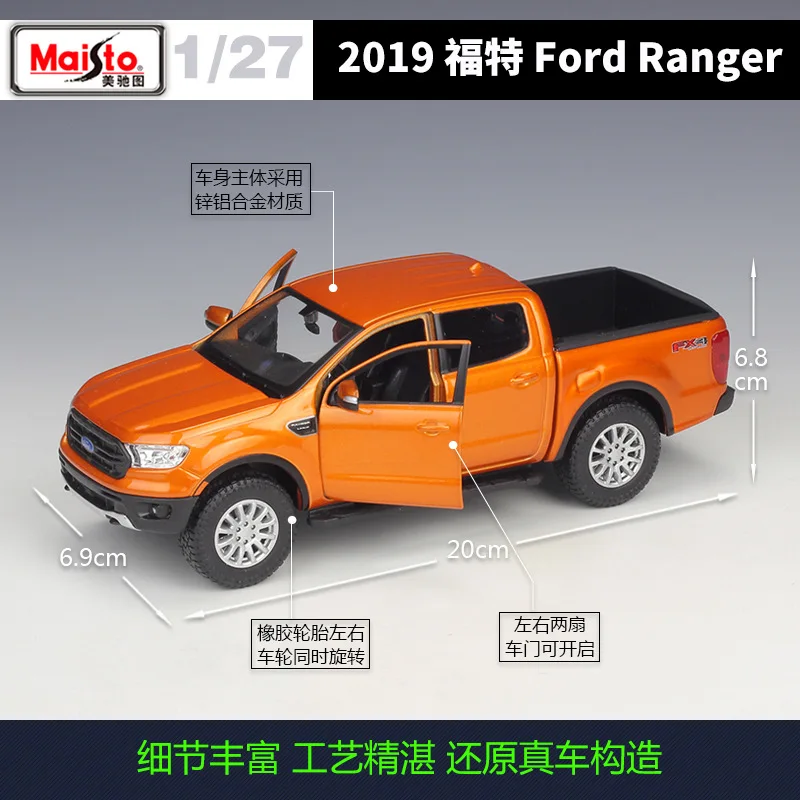 Maisto 1:27 ford ranger 2019 picku liga carro diecasts & veículos de brinquedo modelo de carro em escala em miniatura modelo de carro brinquedo para crianças