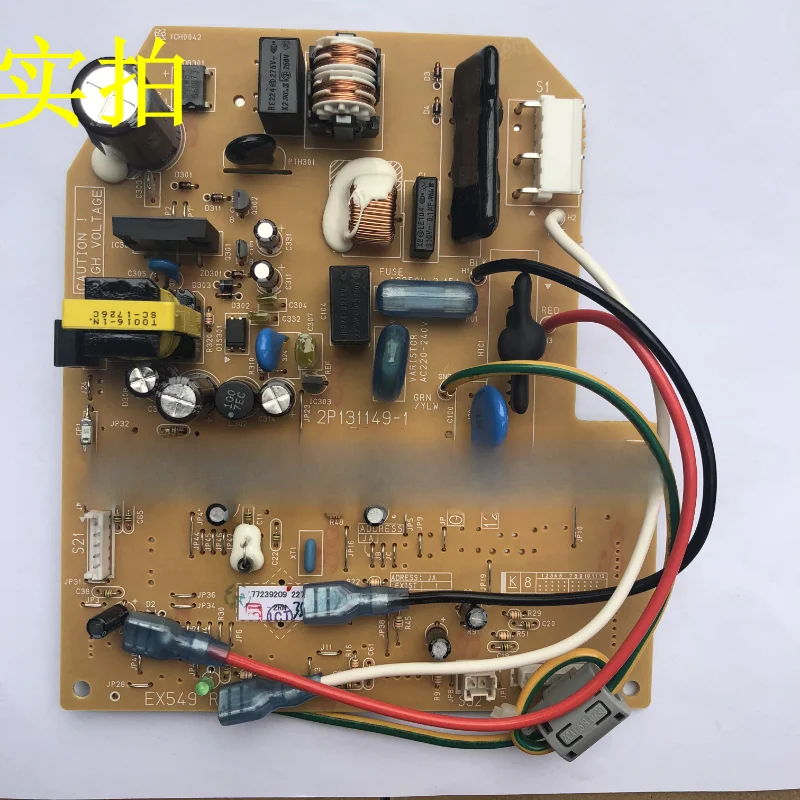 Air conditioner inner board 2P131149-1 air duct machine CDXS25EV2C CDXS50EV2C main board