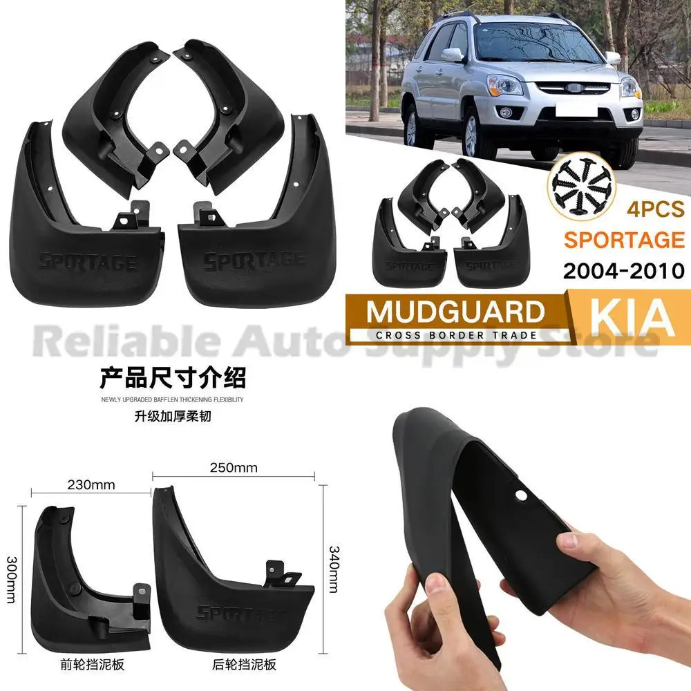

For Kia Sportage 2004-2010 Mud Flaps Fender Trim Auto Accessories Factory Wholesale High Quality Durable OEM Replacement