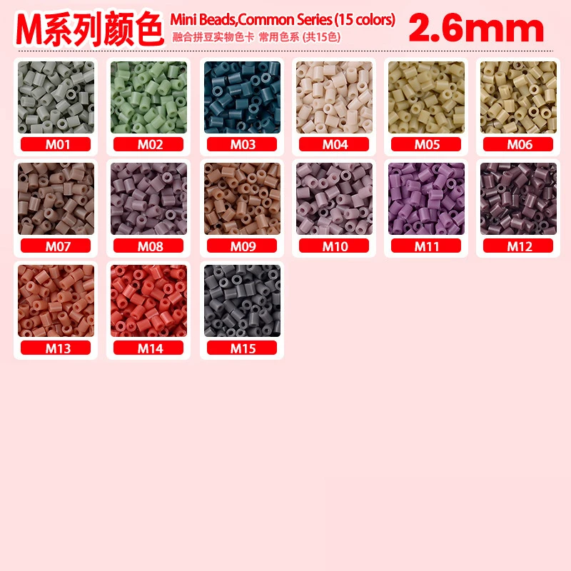 2.6mm Morandi Tone Series Hama Beads, 25000pcs DIY Puzzle Handmade Craft, Only Beads No Tools