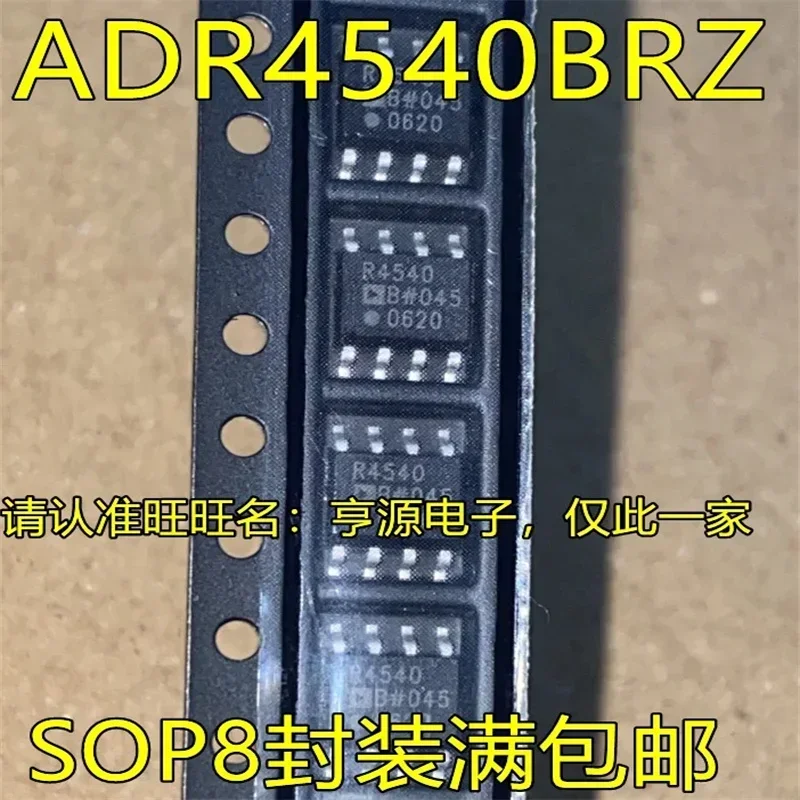 1-10PCS ADR4540BRZ R4540B SOP8