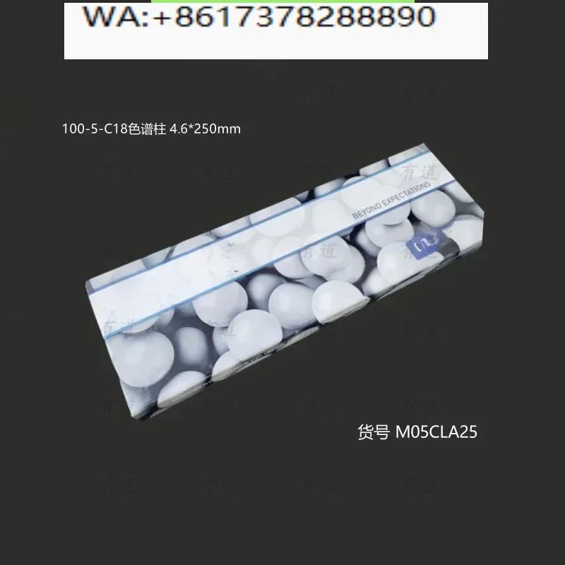 

100-5-C18 Liquid Chromatography Column M05CLA25 5a 4.6 * 250 Genuine Guarantee