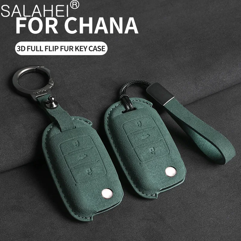 

New Suede Car Key Fob Proetction Cover Case Fit For Changan CS15 CS35 CS75 CS95 V3 V5 V7 EADO RAETON Plus Coupe Auto Accessories