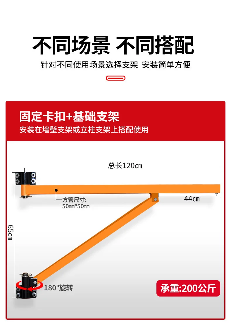 Миниатюрная электрическая таль 220 В, кран, крыховая таль, украшение для дома, небольшой кронштейн для подъемного подъемника