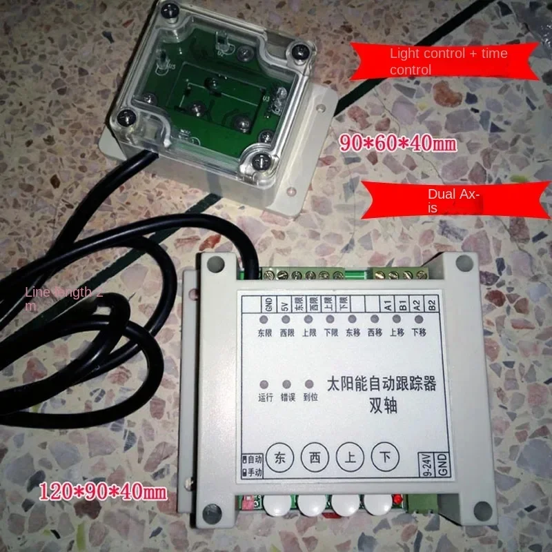 Controlador de rastreamento solar de eixo duplo/módulo de controle/sistema de rastreamento solar