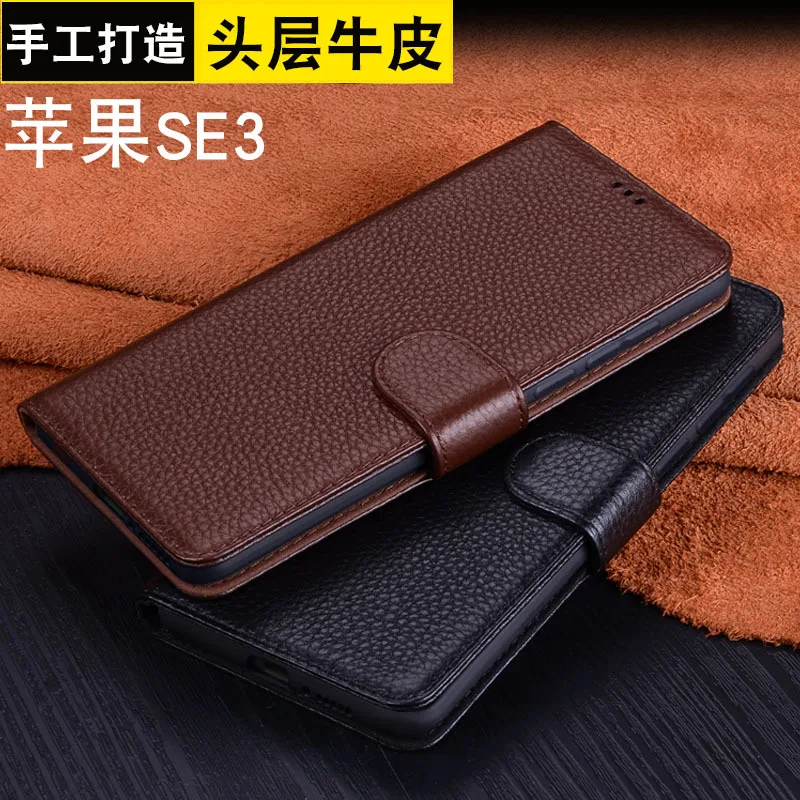 

Hot Sales Luxury Lich Genuine Leather Flip Phone Case For Iphone Se 3 Se3 Real Cowhide Leather Shell Full Cover Pocket Bag