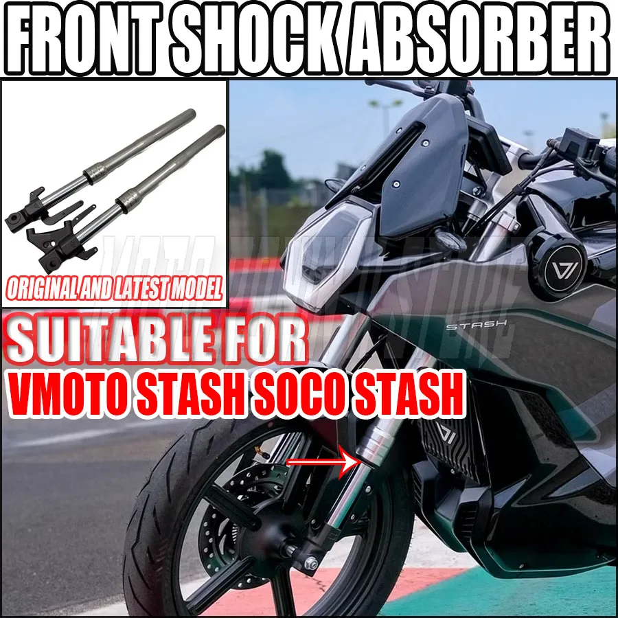 

Brand new VMoto STASH SOCO STASH motorcycle Motorcycle Front Wheel Shock Absorber Front Fork Left and Right Shock Absorber