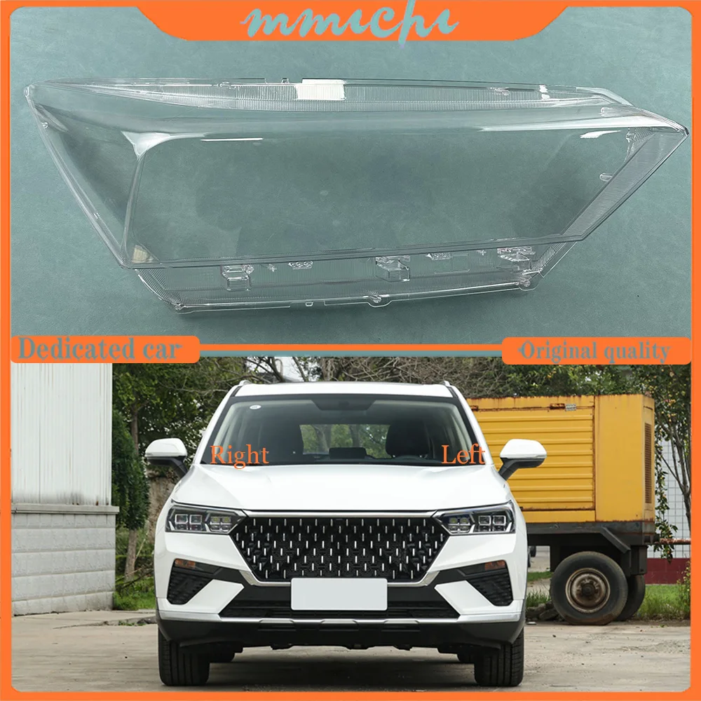 

For Faw Bestune T77 2019 2020 2021 Headlamp Cover Shell Transparent Lampshade Headlight Lens Lamp Mask Plexiglass