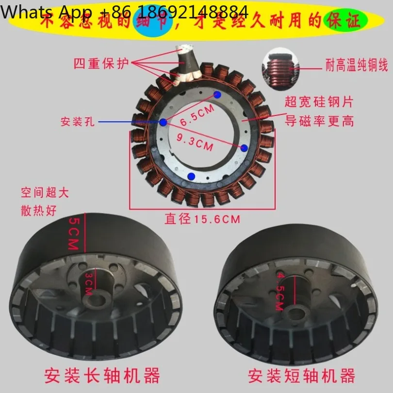 Generator range extender, stator rotor 27-pole pure copper coil, suitable for 48V-72V battery car