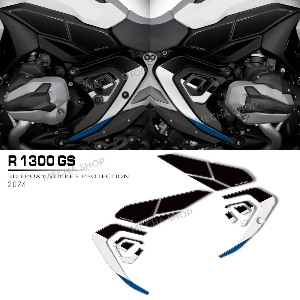 3d-エポキシ樹脂ステッカー保護キット-r1300gs-2023-2024-2025-フレーム保護キット防水デカール