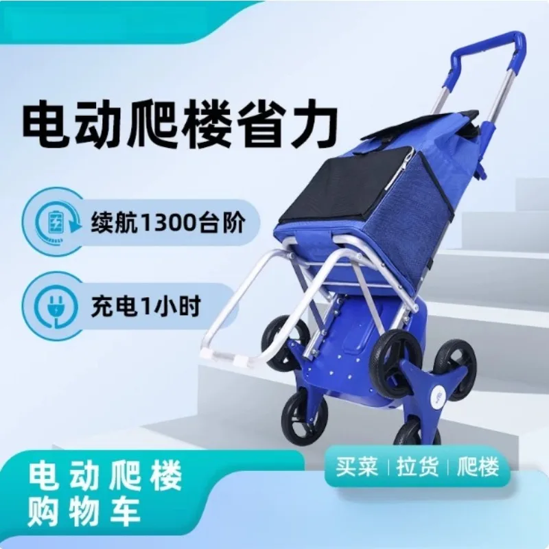 Eleriric Stair Climbing Machine Folding Silent Portable Shopping Cart For Home Outdoor Labor‑Saving Cargo Transport