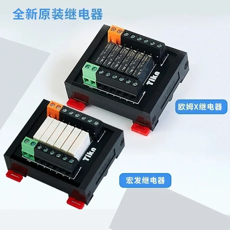 Suitable for Hongfa relay module control integrated board middle 2412VSF0810SF1610