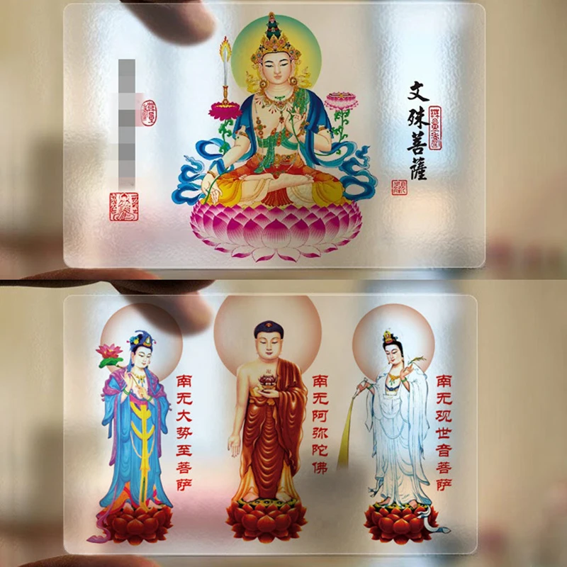 Namo Great Wish To ทิเบตพระโพธิสัตว์โปร่งใส PVC พระพุทธรูปการ์ดความปลอดภัย Amulet พุทธพระพุทธรูปการ์ด