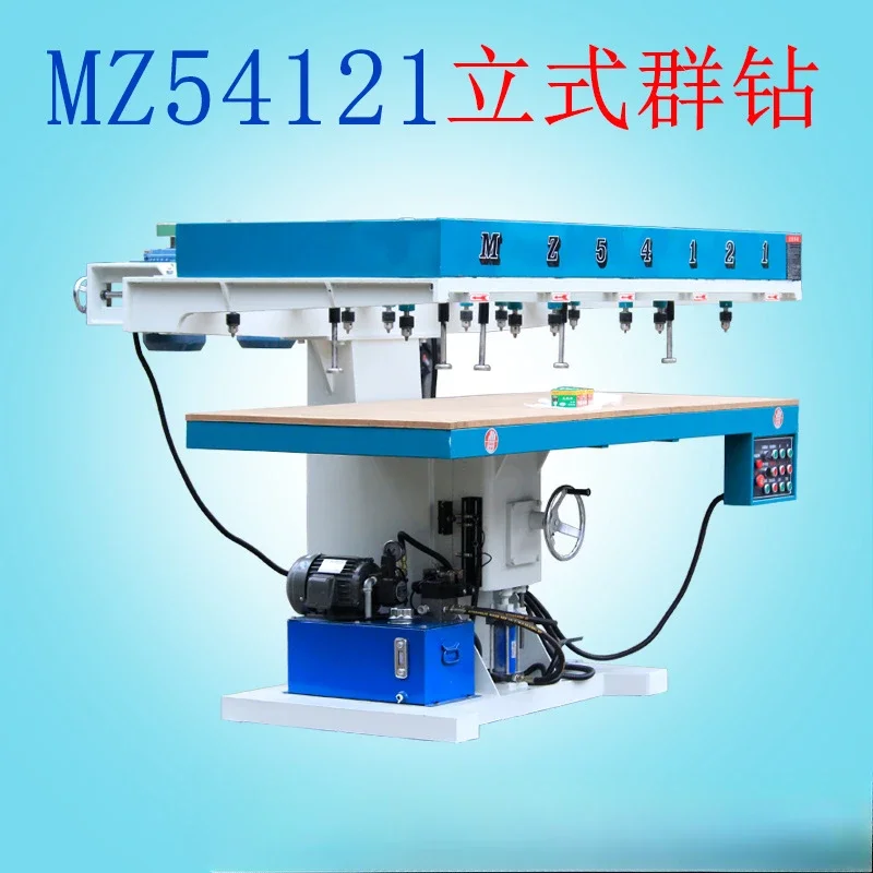 Woodworking machinery and equipment Vertical multi-axis hydraulic group drill MZ5412 vertical drilling machine 21-axis drilling