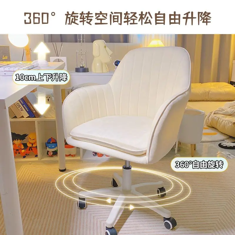 Bedroom Furniture Cute Girl Dormitory Computer Chairs Rotating Lift Chair Makeup Stool Desk Backrest Chair Writing Swivel Chairs