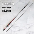 Casting-1.68m-UL-2