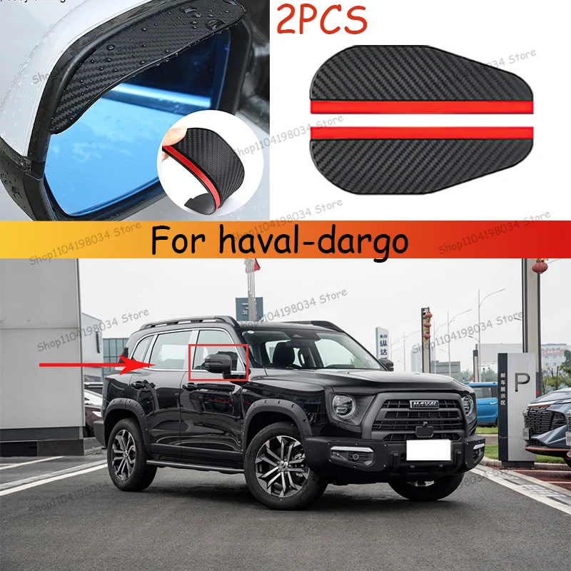 

For haval-dargo Car 2PCS Carbon Fiber Sun Visor Shade Cover Car Rearview Mirror Rain Eyebrow Protector Clear Vision