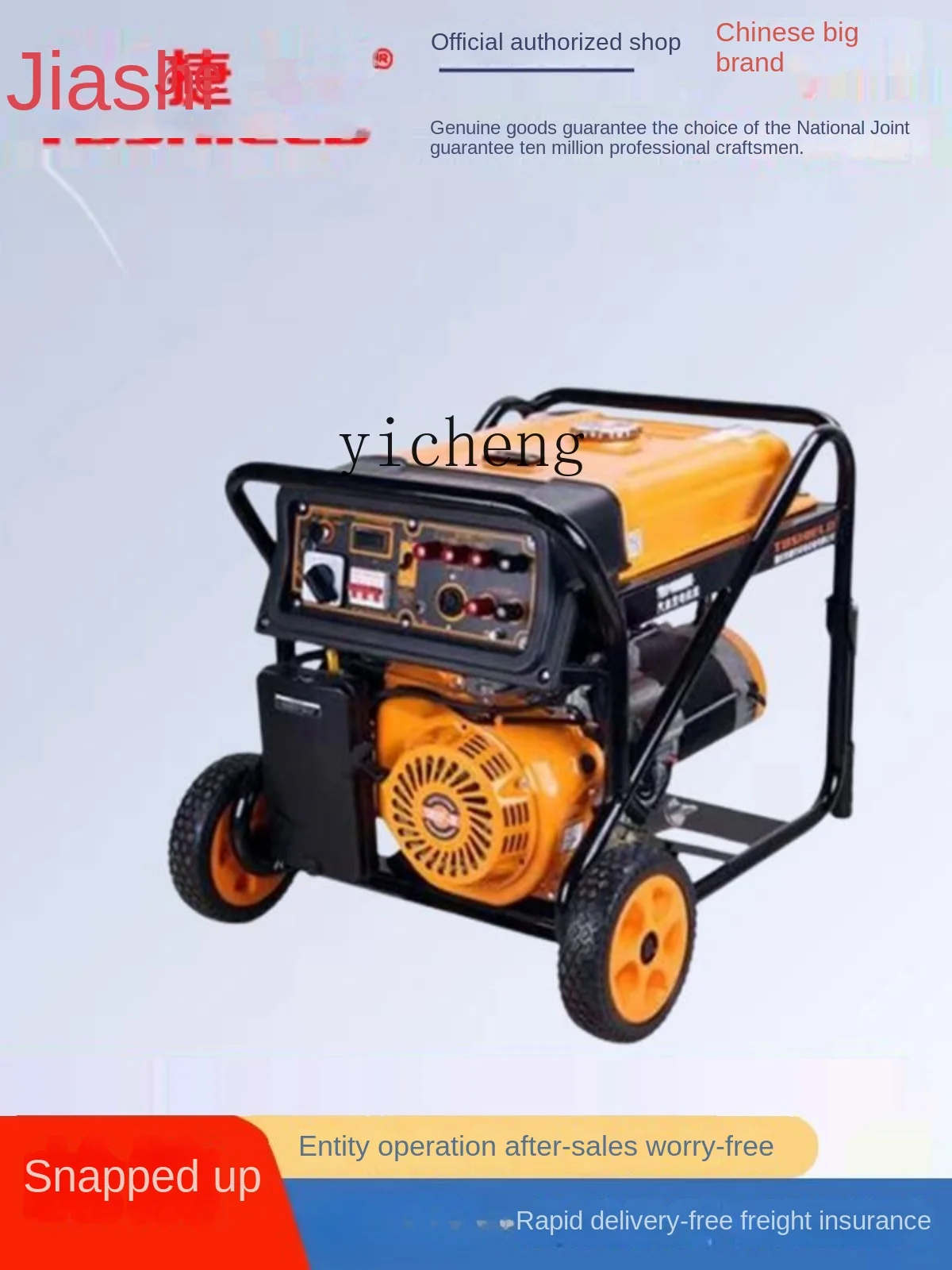 ZC gasoline generator single/three-phase power 3/5/8 KW emergency household equivalent generator