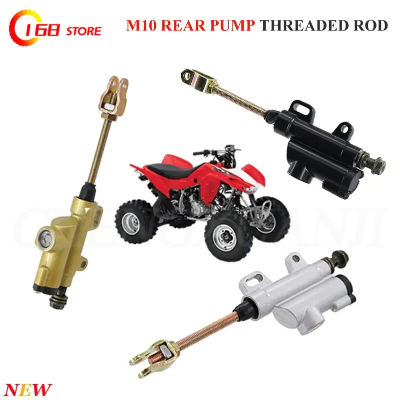 New Motorcycle Rear Hydraulic Brake Master Cylinder Pump For 50cc 70cc 110cc 125cc 150cc 250cc  ATV Dirt Bike