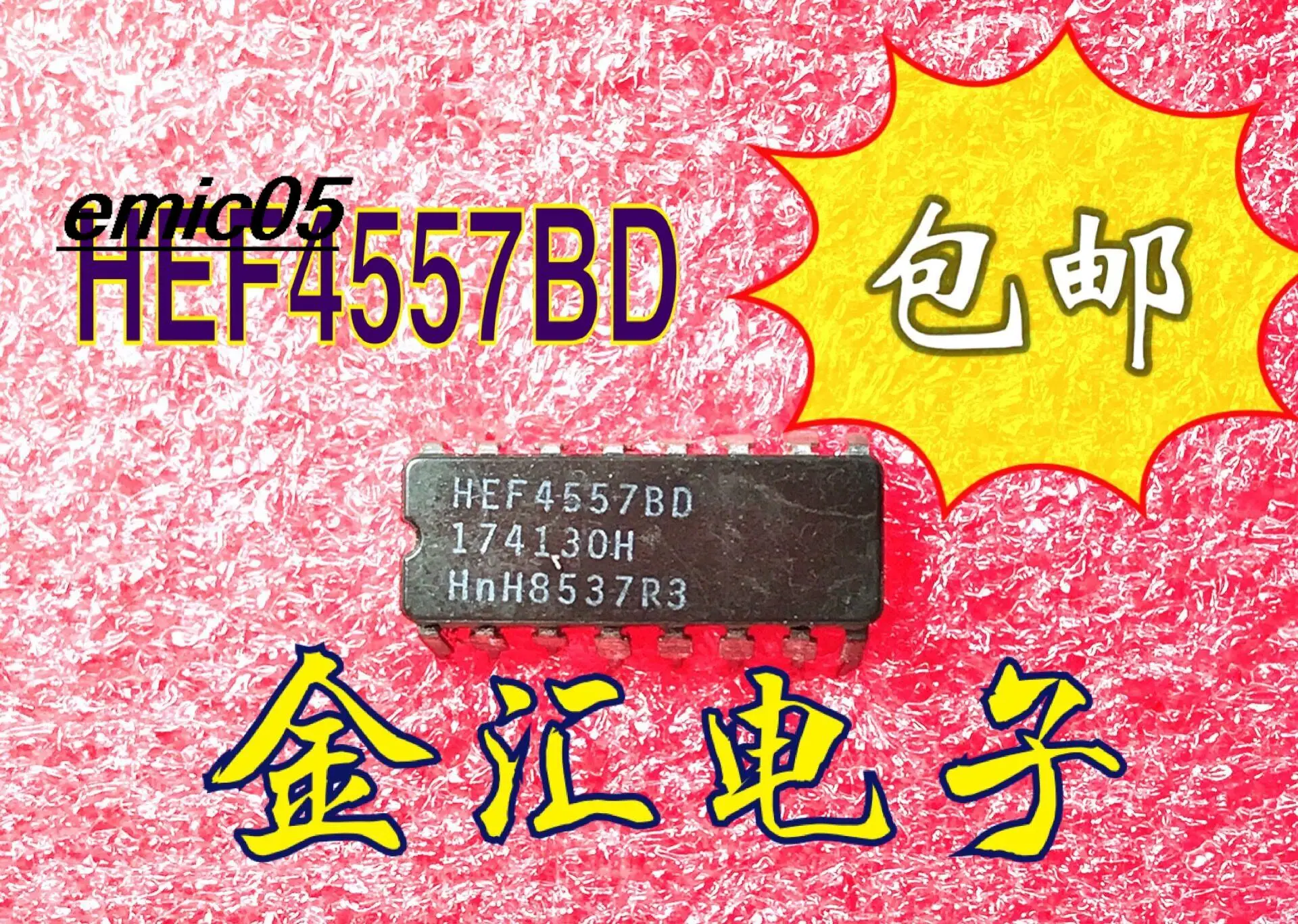 

5pieces Original stock HEF4557BD 16 CDIP-16 IC