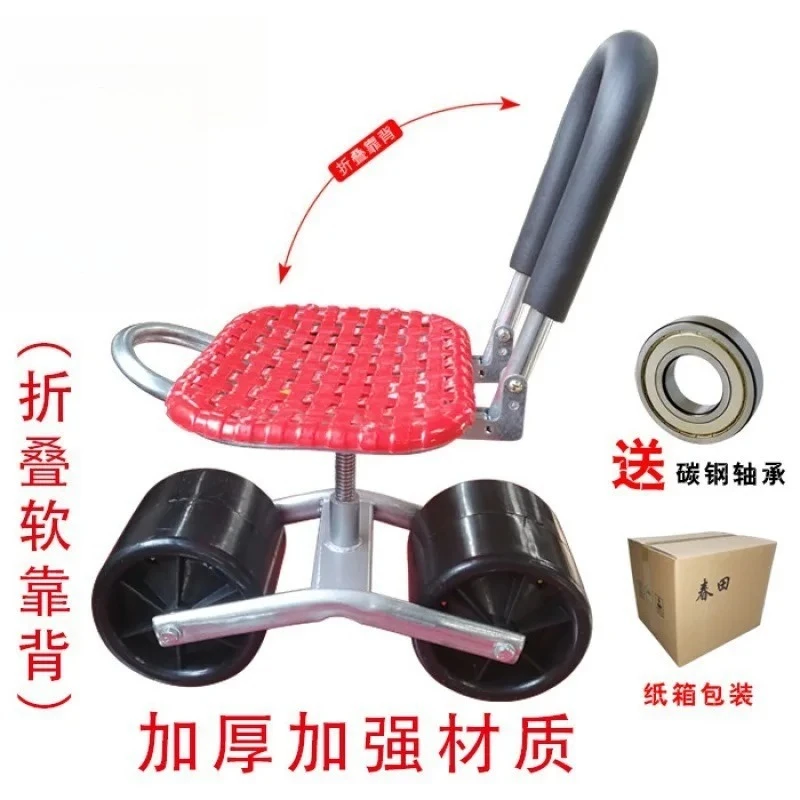 Greenhouse Lazy Car Lazy Stool Planting and Picking Work Car Mobile Garden Pendulum Car Rotating Lifting Parasol