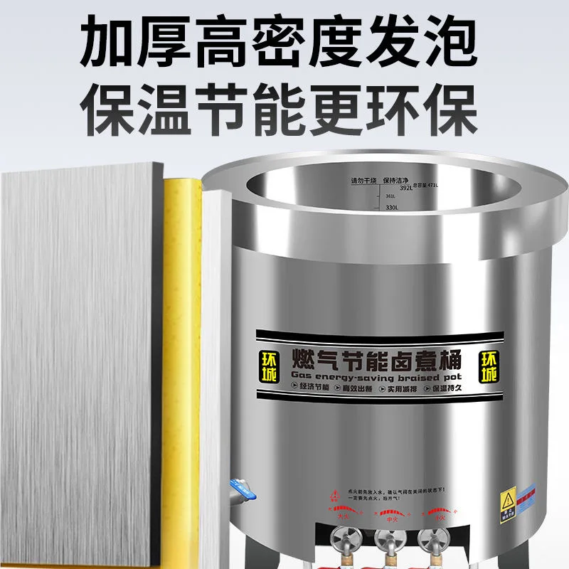 Commercial multifunctional large-capacity braising pot for boiling lamb and beef soup, gas-powered energy-saving stainless steel