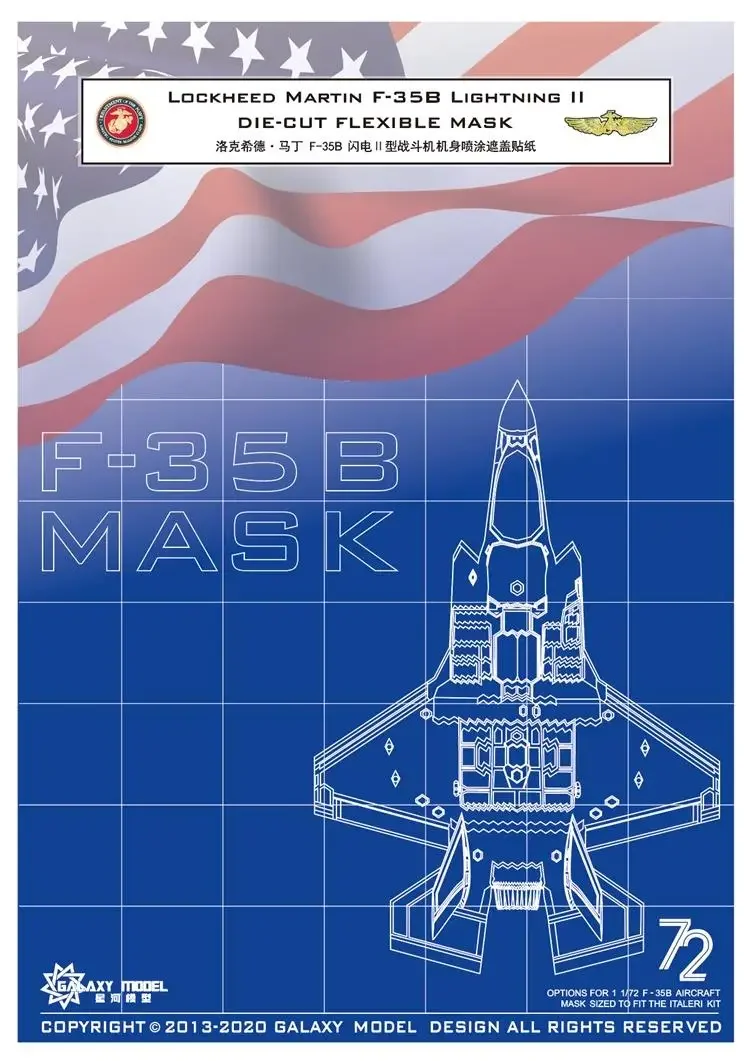 GALAXY D72004 1/72 F-35 B Lightning II Flexible Mask for Italeri 1425 Model Kit