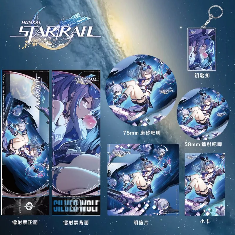 

Honkai：Star Rail Silver Wolf Badge Laser Card Cosplay Corners Pendant Keychain Cards Postcards Christmas Present for Friends