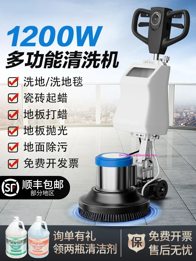 Hand-held carpet cleaning machine Industrial washing machine Commercial multi-function floor brushing Hotel cleaning