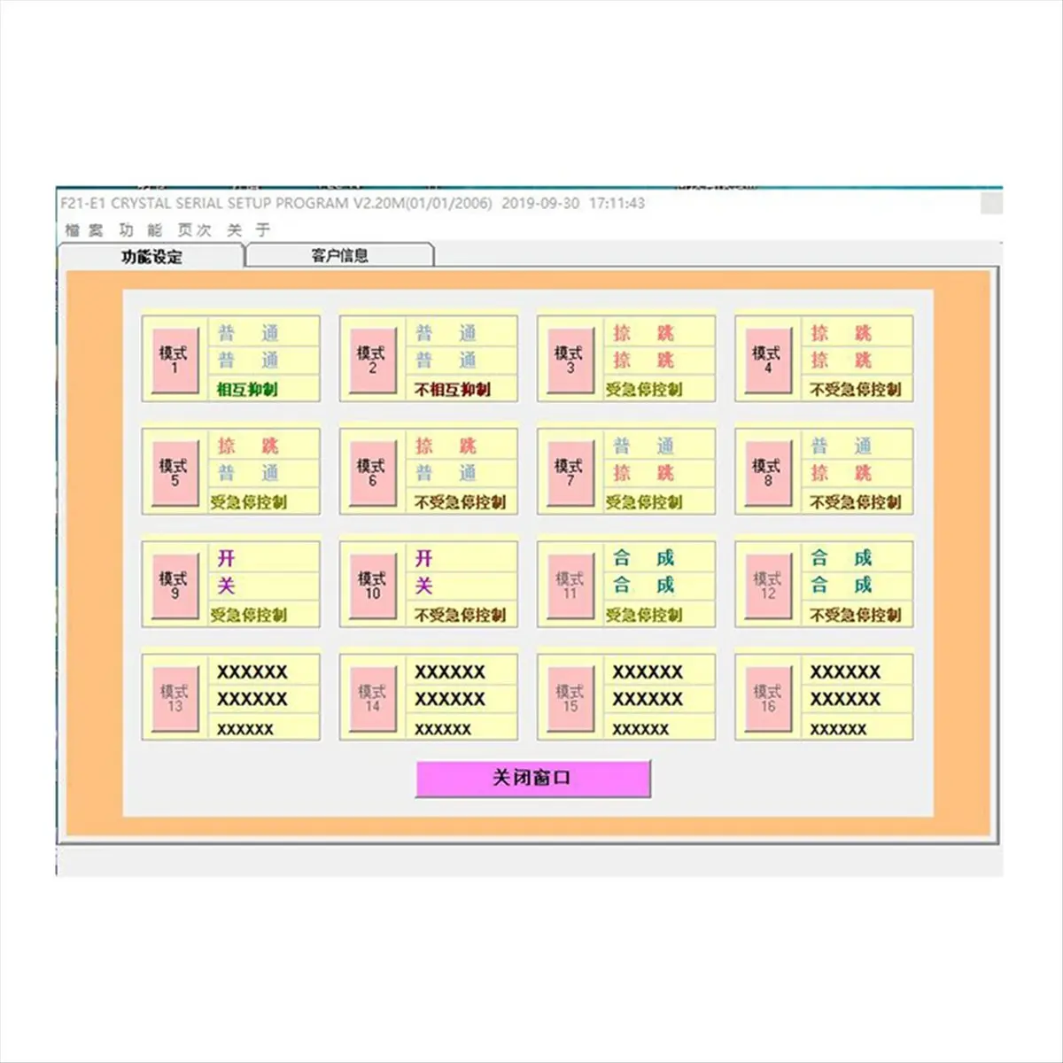

USB Cable for All LCC Products Modification Cable for Industrial Crane Remote Control