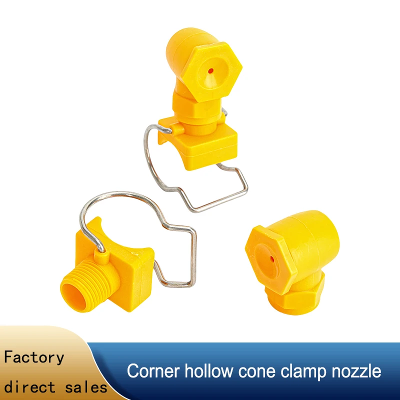 Plastic snap-on corner hollow cone nozzle desulfurization green wash spray tower clip 3/4 inch pipe 1 inch pipe snap-on nozzle view 4