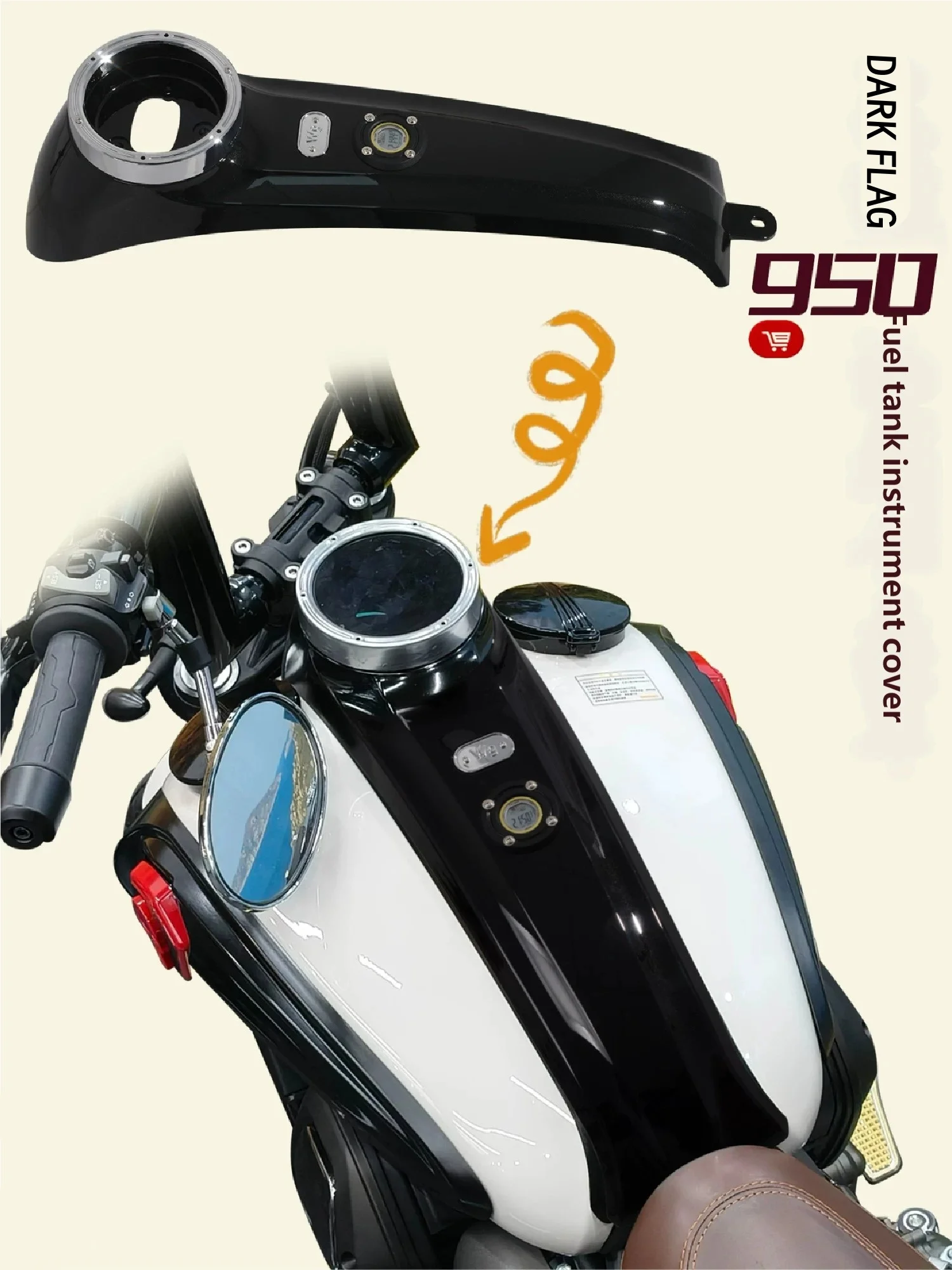 FOR Benda Darkflag 950 Tank Instrument Cover Upgraded Version with Widened Side Panel for Easy Install Electronic Display