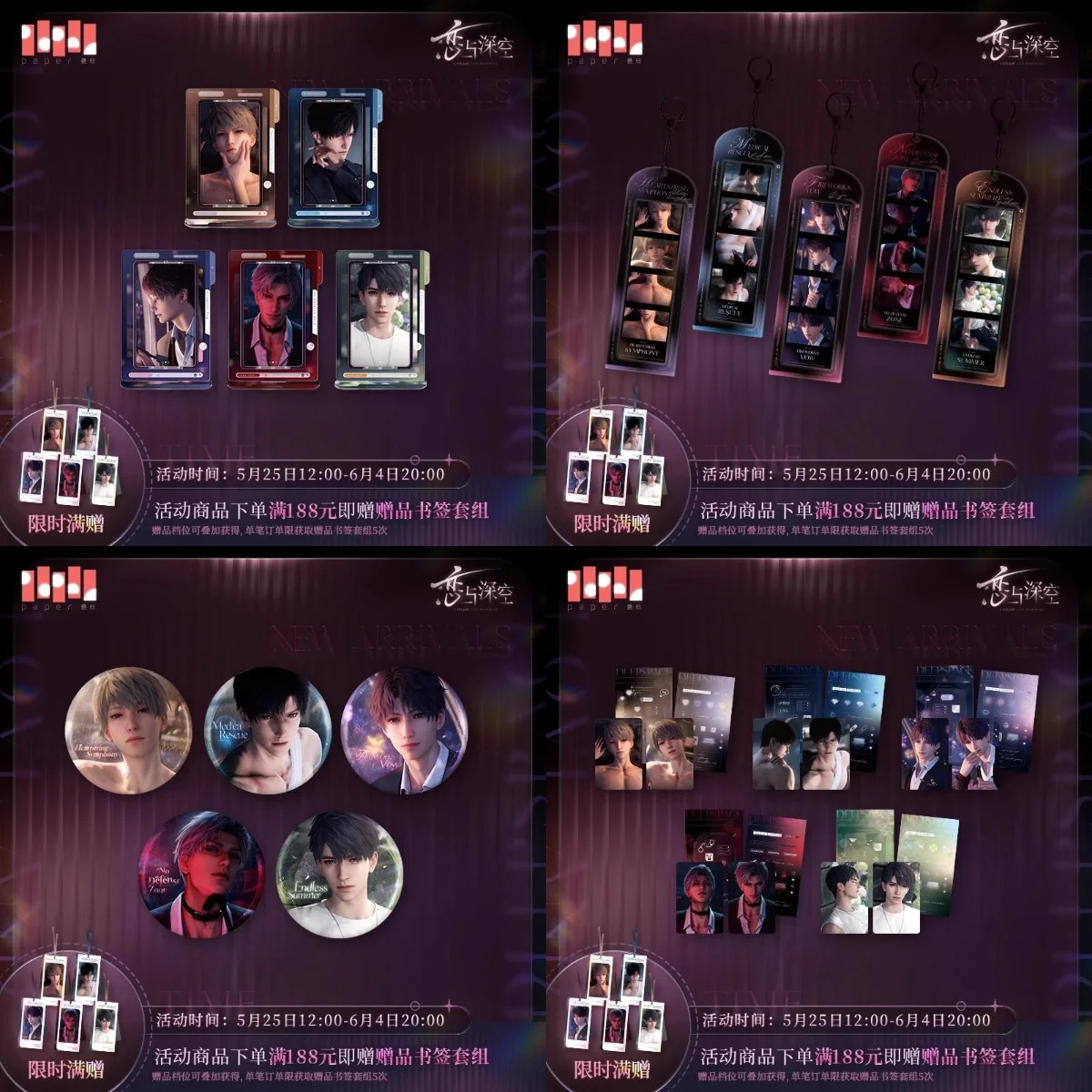 สินค้าลิขสิทธิ์แท้ Love and Deepspace Xavier Zayne Rafayel Sylus Caleb แท่นหมุนสำหรับการ์ด No Defense Zone Heartstring Symphony