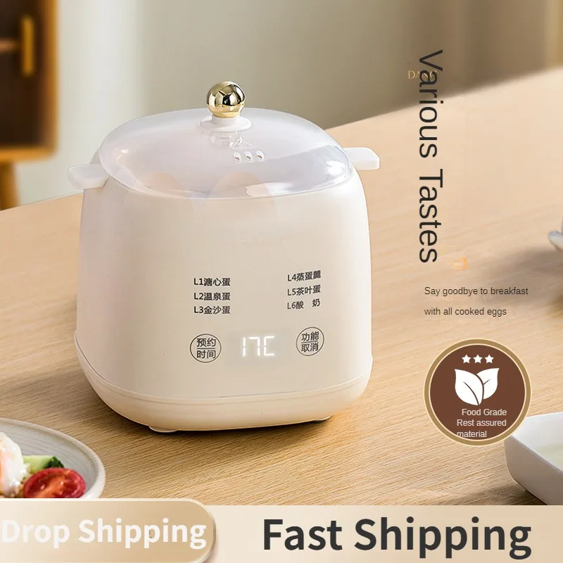 220V Automatic Electric Egg Steamer Mini Household Egg Boiler For Breakfast Food Cooking Pot With Stainless Steel Steaming Bowl