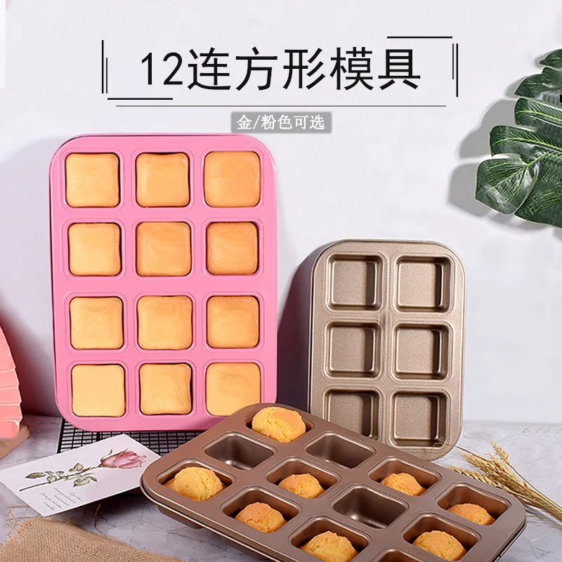 Золотая 12-чашечная квадратная антипригарная фотография, бытовой инструмент для выпечки мини-бургеров Meiniang