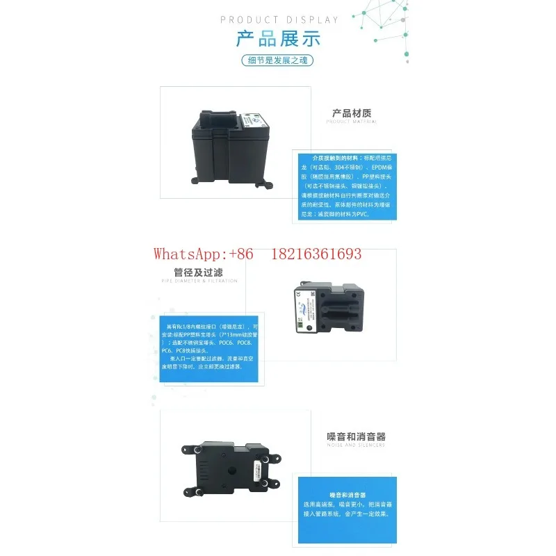 New Store Micro Vacuum Water Pump 24V DC Low Interference Diaphragm Pump