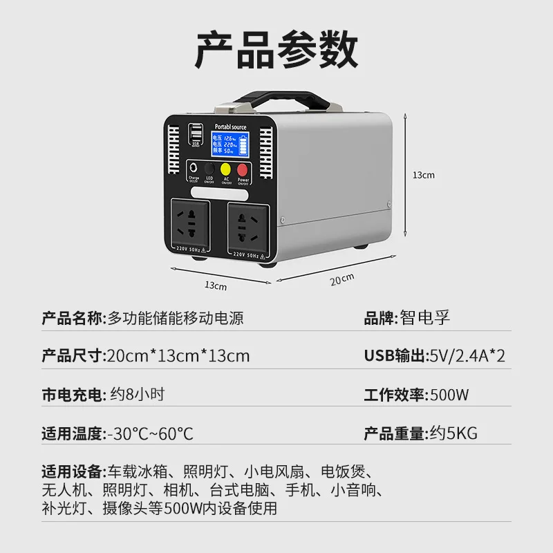 New 300W/500w Outdoor Mobile Energy Storage Power Supply Night Market Stall Camping RV Large Capacity