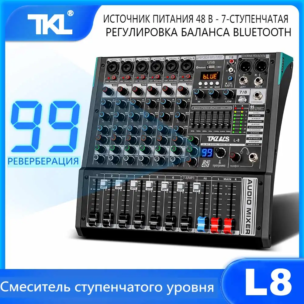 TKL L8 Professional 8 Channel Sound Mixer 99 DSP Effects DJ Mixing Console Bluetooth USB 48V Audio Mixer Stage Concert