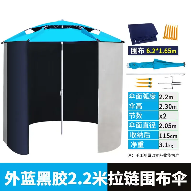 Parasol Fishing Umbrella Outdoor Camping  Umbrella Universal Rainstorm proof Wall  Cloth Ultraviolet Thickened Sunshade Umbrella