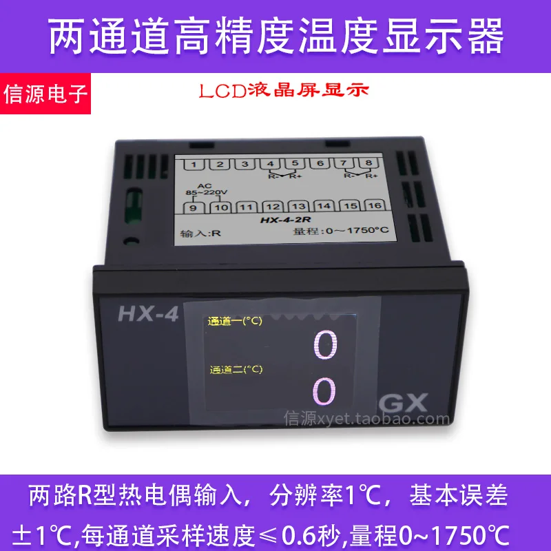 

Multichannel Temperature Display Two-way Digital Thermometer R-type Thermocouple Input