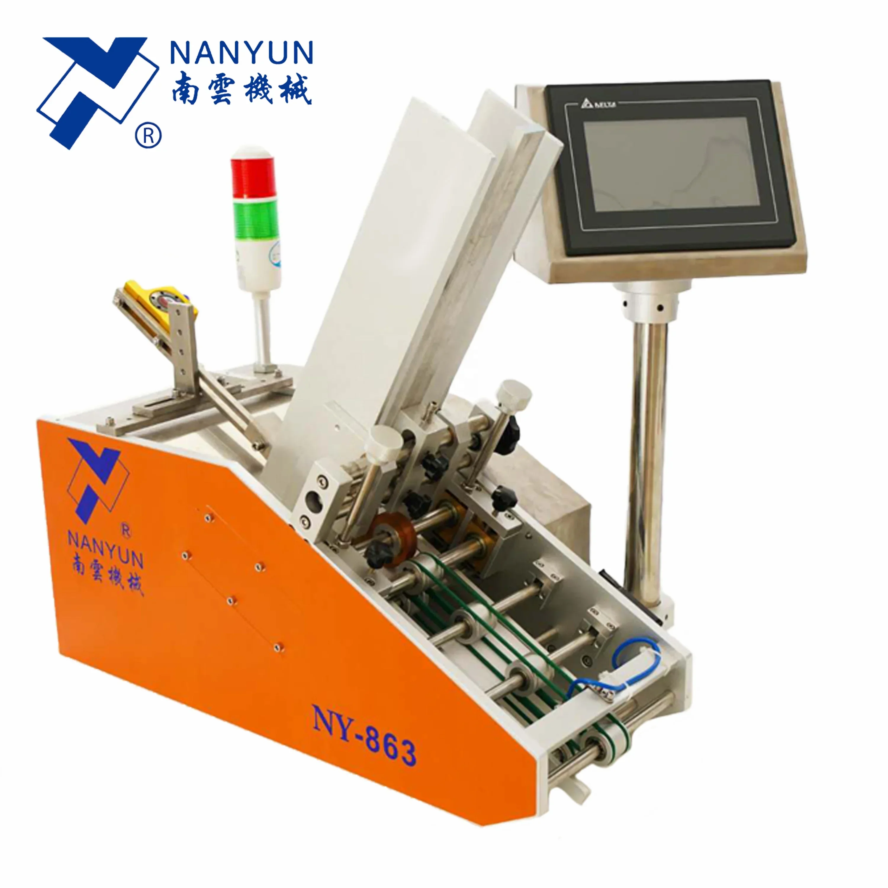 

NY-863 auto hot sale paper feeding counting machine