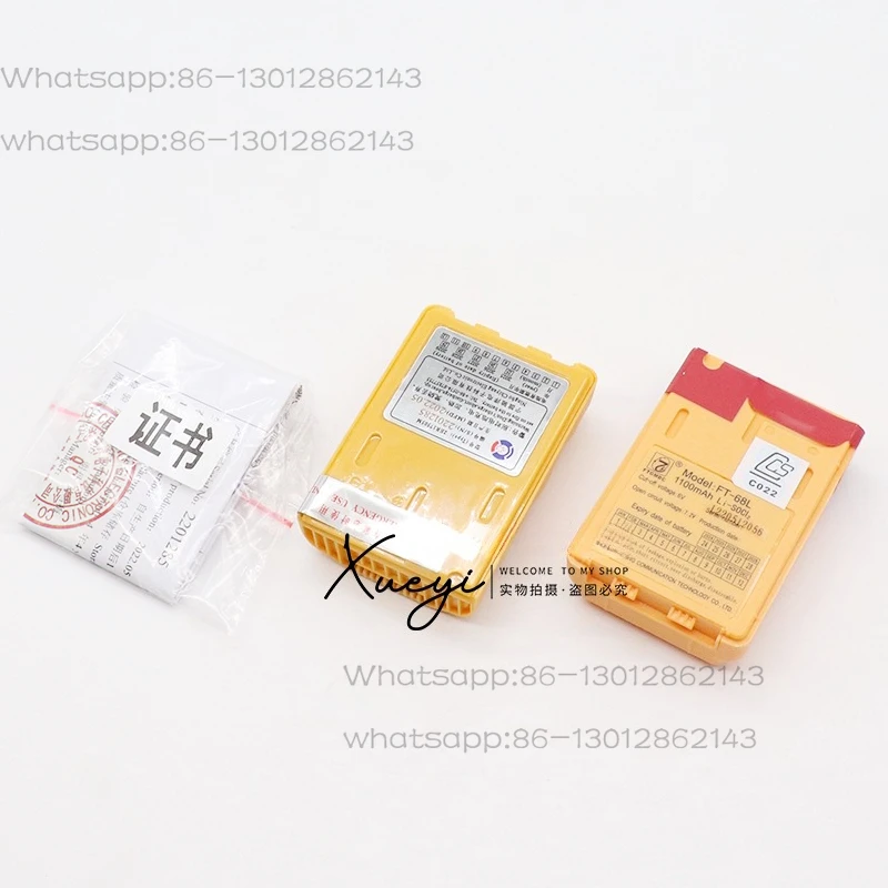 two-way-life-raft-wireless-phone-ft-68l-2er17505mft2800-emergency-battery-ccs-certificate