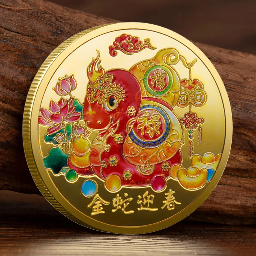 Het jaar van de slang Herdenkingsmunt Fortuinslang Geluksmunt Vergulde slang Lentefestivalcadeau