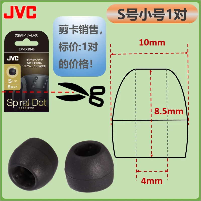 CHENYIQING Silikon-Ohrstöpsel für JVC EP-FX9 5