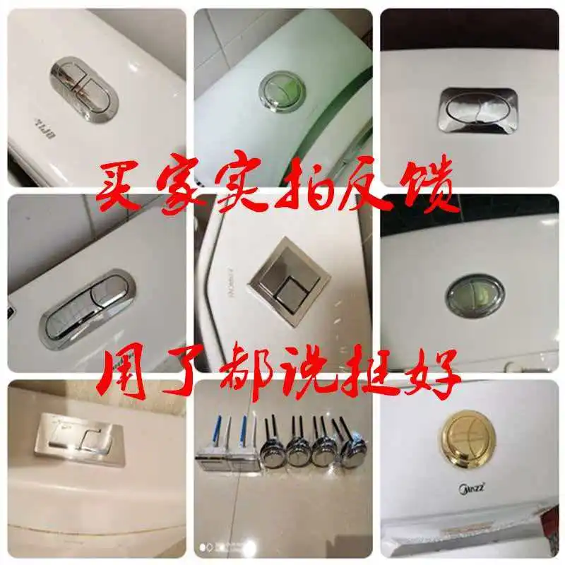 Universal Single Button Toilet Tank Dual Button Old Style Toilet Lid Switch Seat Cover Flushing Accessories for Sanitaryware