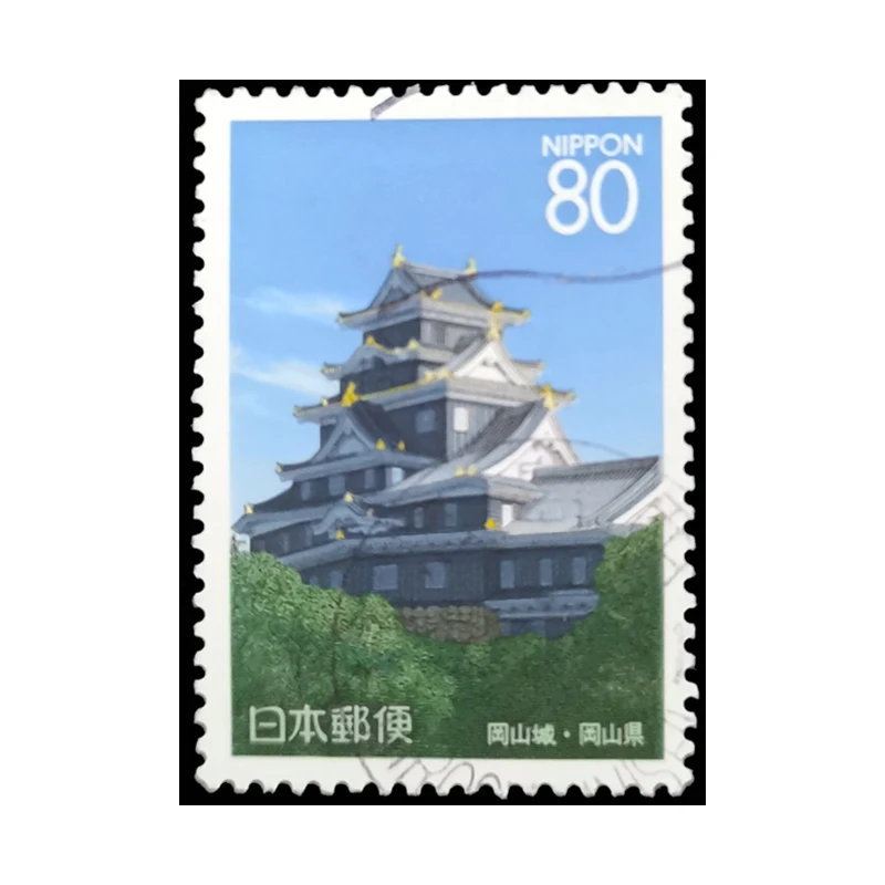 Japanese 1 PCS  Topic  Building  Okayama Castle 400 Years Postage Stamps  Collecting 1997