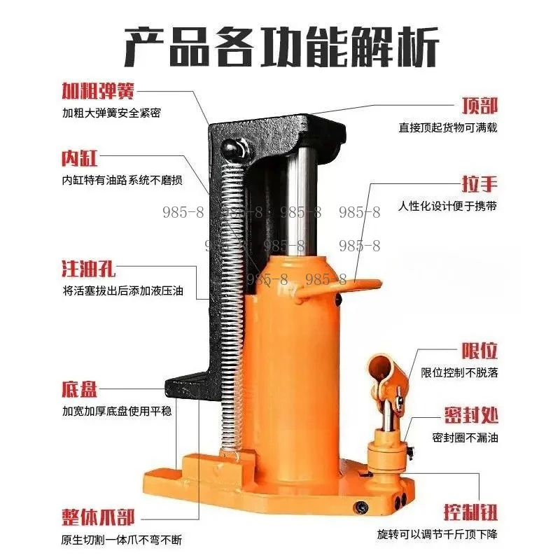 Vertical Claw Type High Lift Hydraulic Jack, 20T 30T 50T Small Oil Pressure Jack for Heavy Duty Vehicle Repair