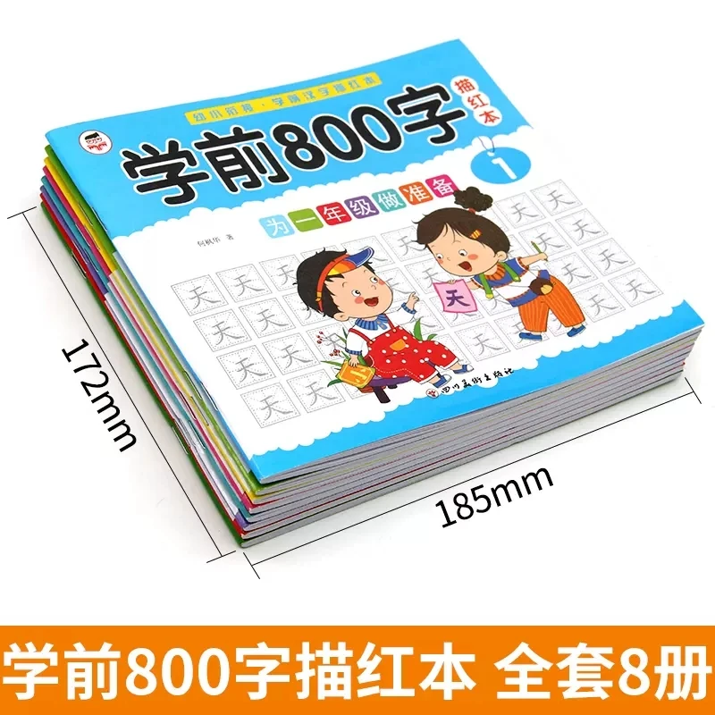 8 Books/Set Tracing Chinese Characters Red 800-Character Practice Copybook for Preschool Children Aged 3-6 Early Education Book